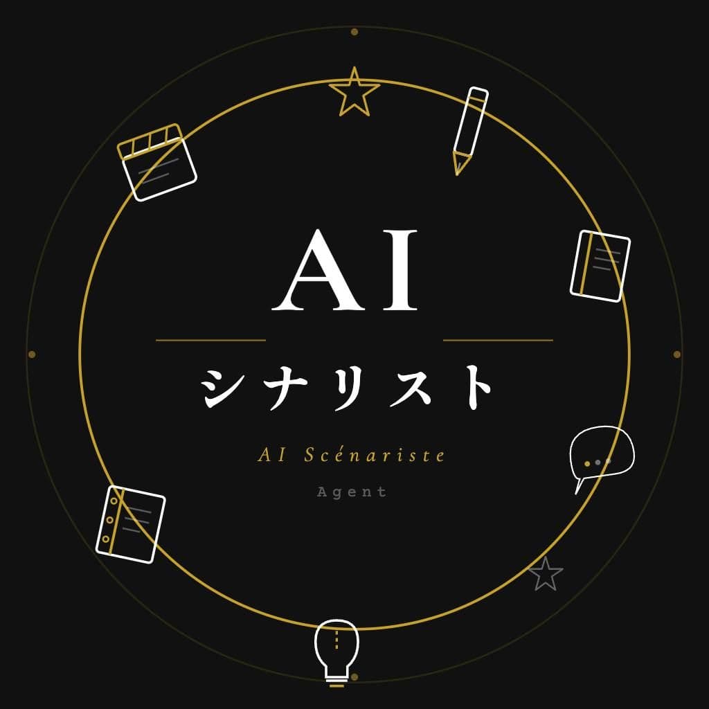 AI Scéniste — AI for story simulation